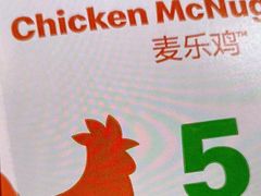 -麦当劳(台州路桥DT店)