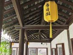 -常熟方塔园