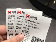 -中影星美国际影城(万家丽店)