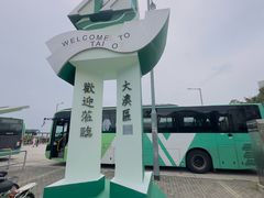 -大澳渔村及棚屋