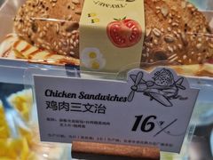 -黑草莓(重庆路店)