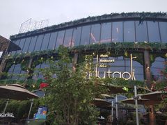 -时光码头民谣公社