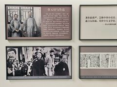 -蔡元培故居