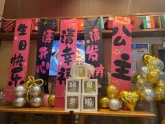 -老高烧烤(龙华星河iCO店)