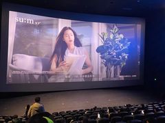 -CGV影城(卓悦中心 IMAX激光店)