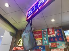 -美芝莲(领展购物广场中关村店)