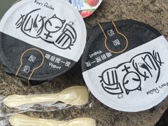 -狐狸家·酸奶酪专门店(平江路店)
