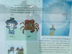 -威海大乳山景区