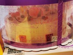 -元祖食品GANSO(常州新北区店)