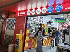 -小秋水饺(大成路总店)