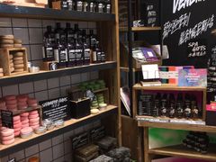 -LUSH(威尼斯人店)