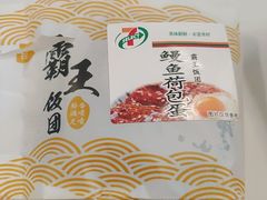-seven eleven(洋河一路店)