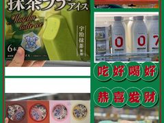 -麦德龙(浦东店)
