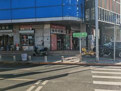 -北京万朋文化办公用品商城