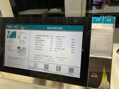 -福奈特洗衣洗鞋(宝华广场店)