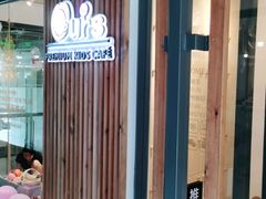-Ours树朵家亲子餐厅(远策中心店)