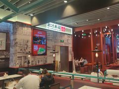 -肥汁米蘭香港米线(长宁来福士店)