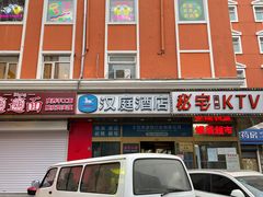 门面-秘宅KTV(马甸桥店)