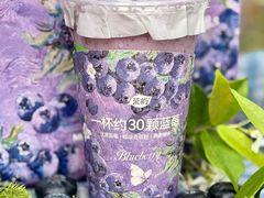 -茶屿水果茶(太古里店)