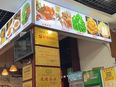 -邹胖哥好好吃餐馆(荔波美食街店)