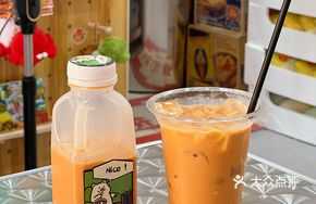 Thai Milk Tea in Jar