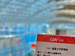 -CGV星星影城(颐堤港ScreenX店)