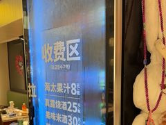 -尹珍珠·韩式无限烤肉(回龙湾店)