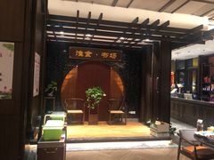 -扬州狮子楼·非遗淮扬菜(总店)