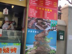 门面-兰州-西固陈记牛肉面·烧烤(山阴路店)