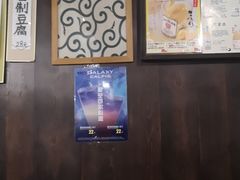 -角落里(中山公园店)