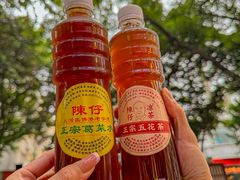 -陳仔(北京路店)