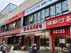 -宝龙城(杭州滨江店)