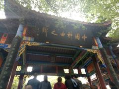 -丰都鬼城名山景区