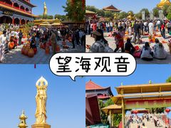 -广州莲花山旅游区