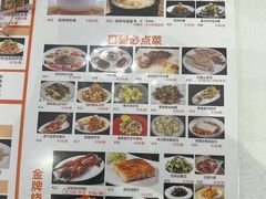 -唐人轩(中山四路店)