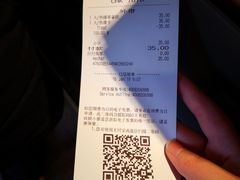 账单-星巴克(红房子店)