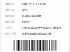 -金鹰国际购物中心(江都店)