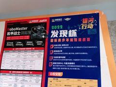 -童程童美·信息学竞赛·机器人编程·少儿编程(万寿路校区)