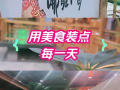 -老山东·山东菜(鲁菜名店)