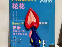 -LADY FAFA(巨鹿路陕西南路路口店)