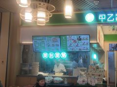 -甲乙饼·手工牛肉饼(金地广场店)
