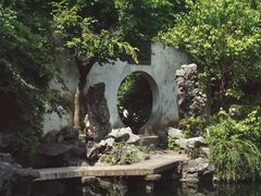 -艺圃