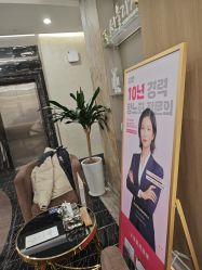 -上海首尔丽格医疗美容医院