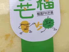 -酥侯糕点(靖江路店)