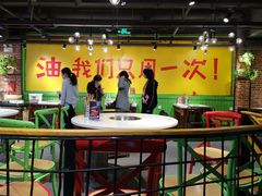 大堂-钢管厂五区小郡肝串串香(南山店)