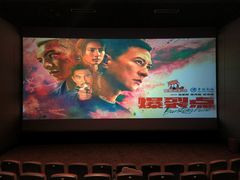 -曹杨影城(曹杨店)