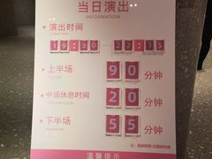 -交通银行前滩31演艺中心