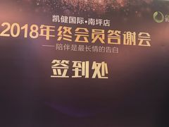 -西吉马游泳健身(协信店)