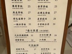 -COMPANION COFFEE小伴咖啡