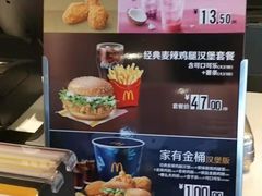-麦当劳(庐山服务区店)